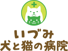 【開発】いづみ犬と猫の病院